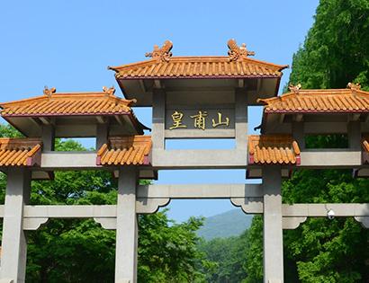 皇甫山国家森林公园