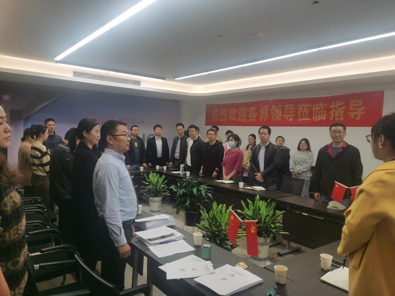 文旅开发公司、建安公司、文旅物业公司工会成立大会暨第一届会员大会顺利召开