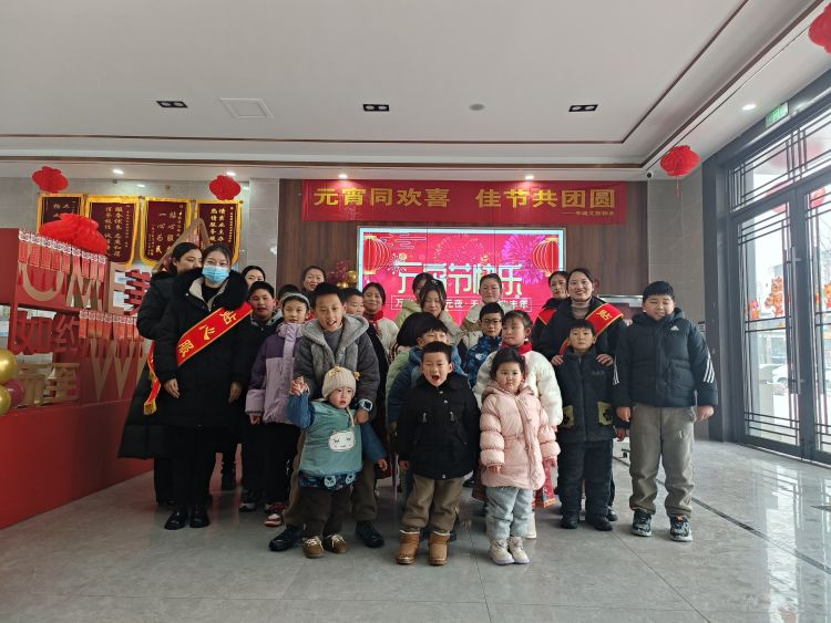 元宵同喜乐，佳节共团圆！亭城物业闹元宵活动精彩纷呈