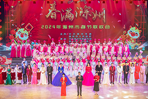 滁州市云朵幼儿园受邀参演“春满滁州”2024年滁州市春节联欢会