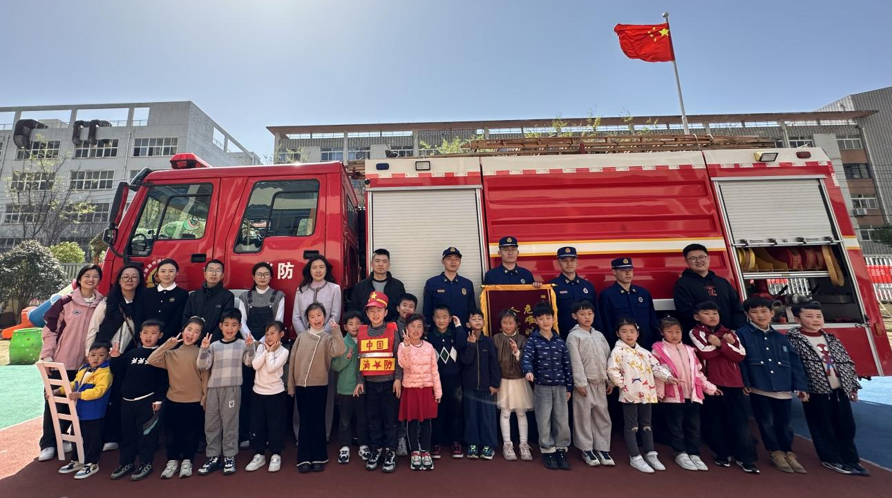 市文旅集团联合共青团南谯区委邀请南谯区消防救援大队开展“消防安全教育 进校园”活动