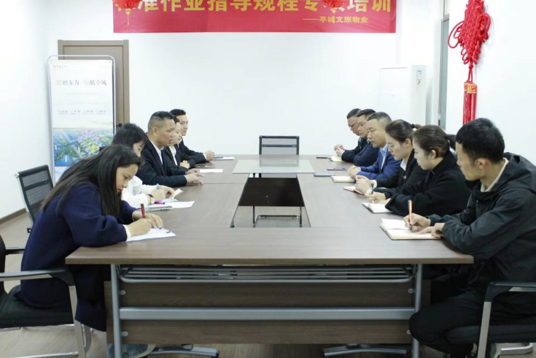 标准化品质检查“不手软”， 物业才能“底气足”！