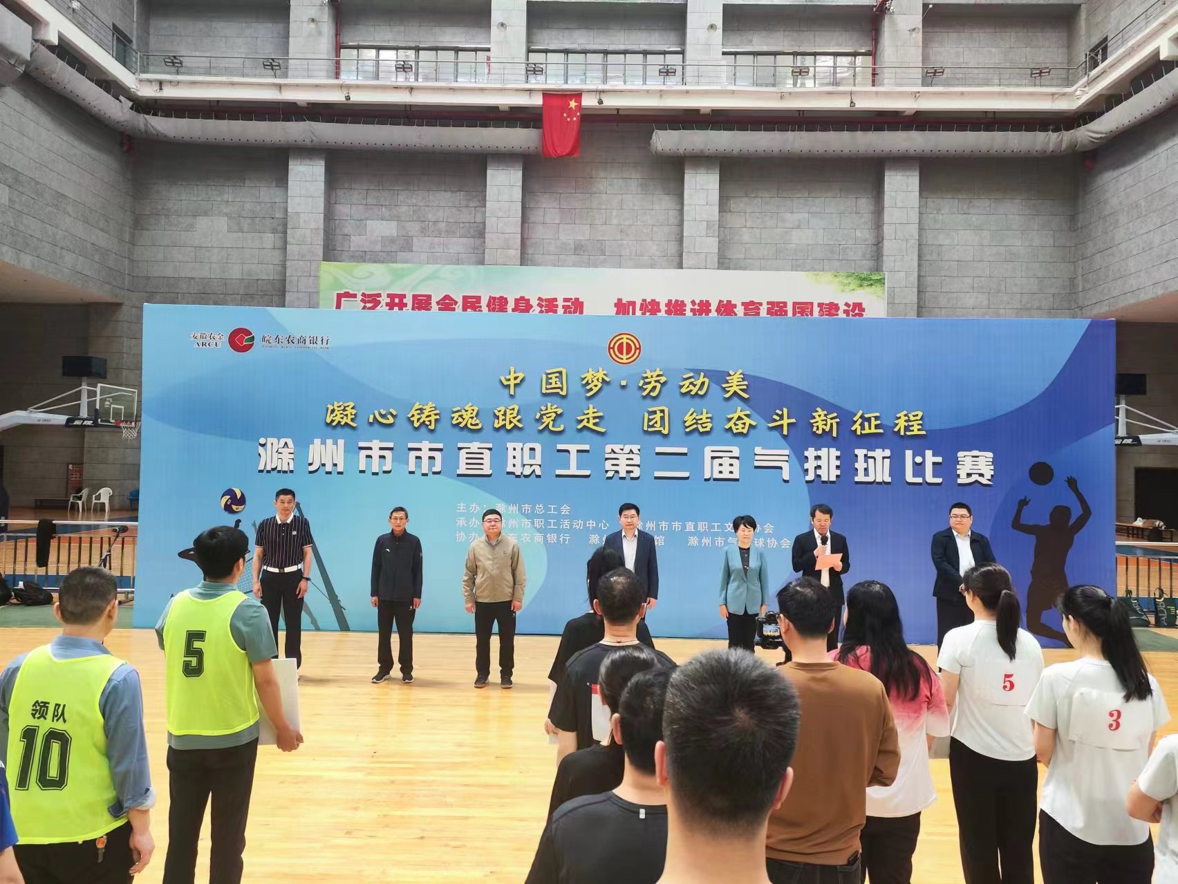 文旅集团参加市直职工第二届气排球比赛