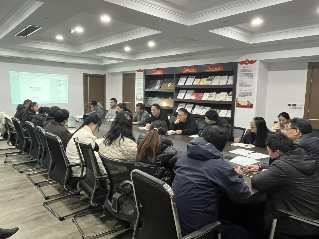 市文旅集团组织召开集团采购管理办法培训会