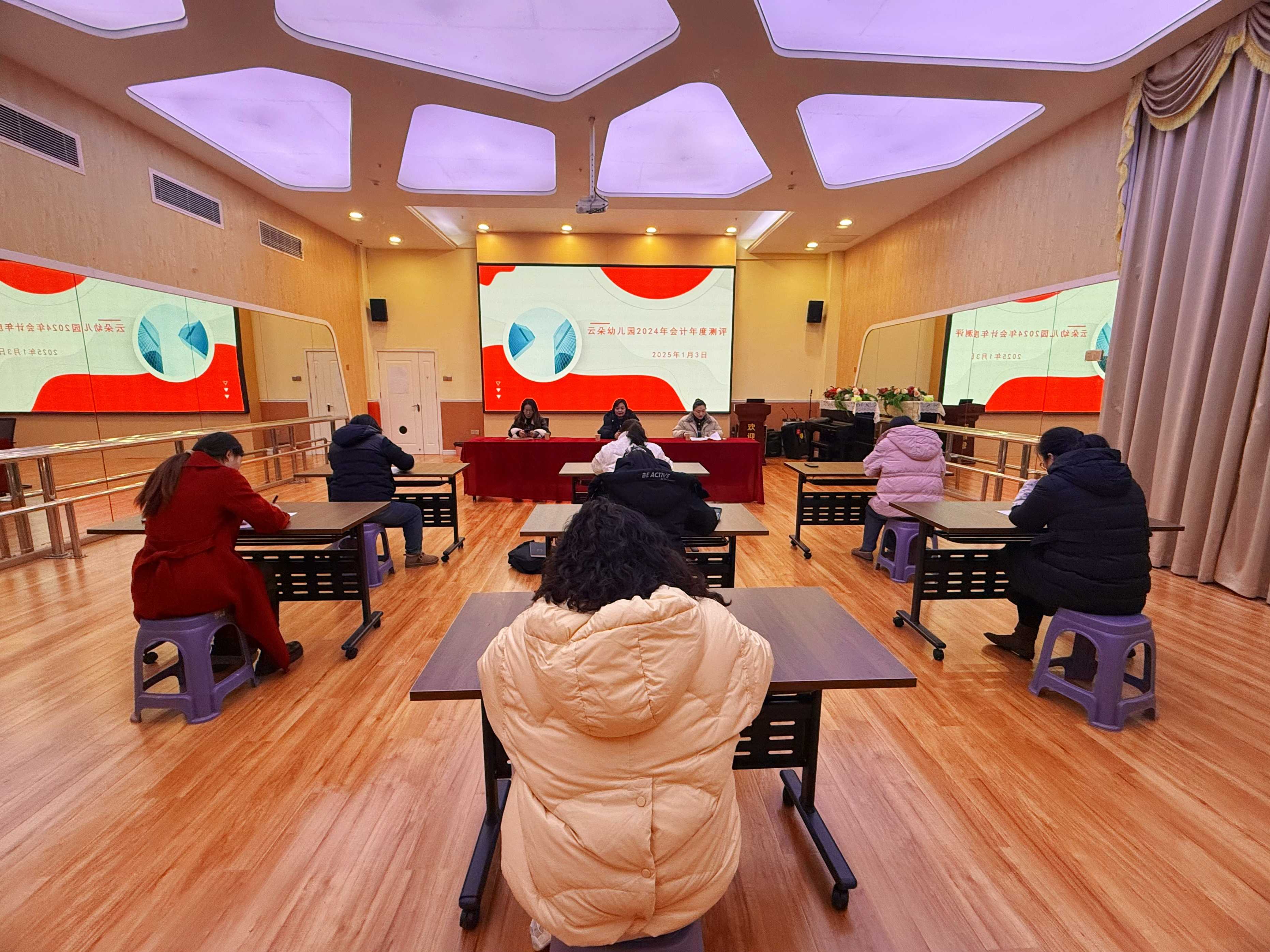 财务管理部协助云朵幼儿园圆满完成2024年度财务人员测评工作——强化财务管理，提升专业素质与业务能力