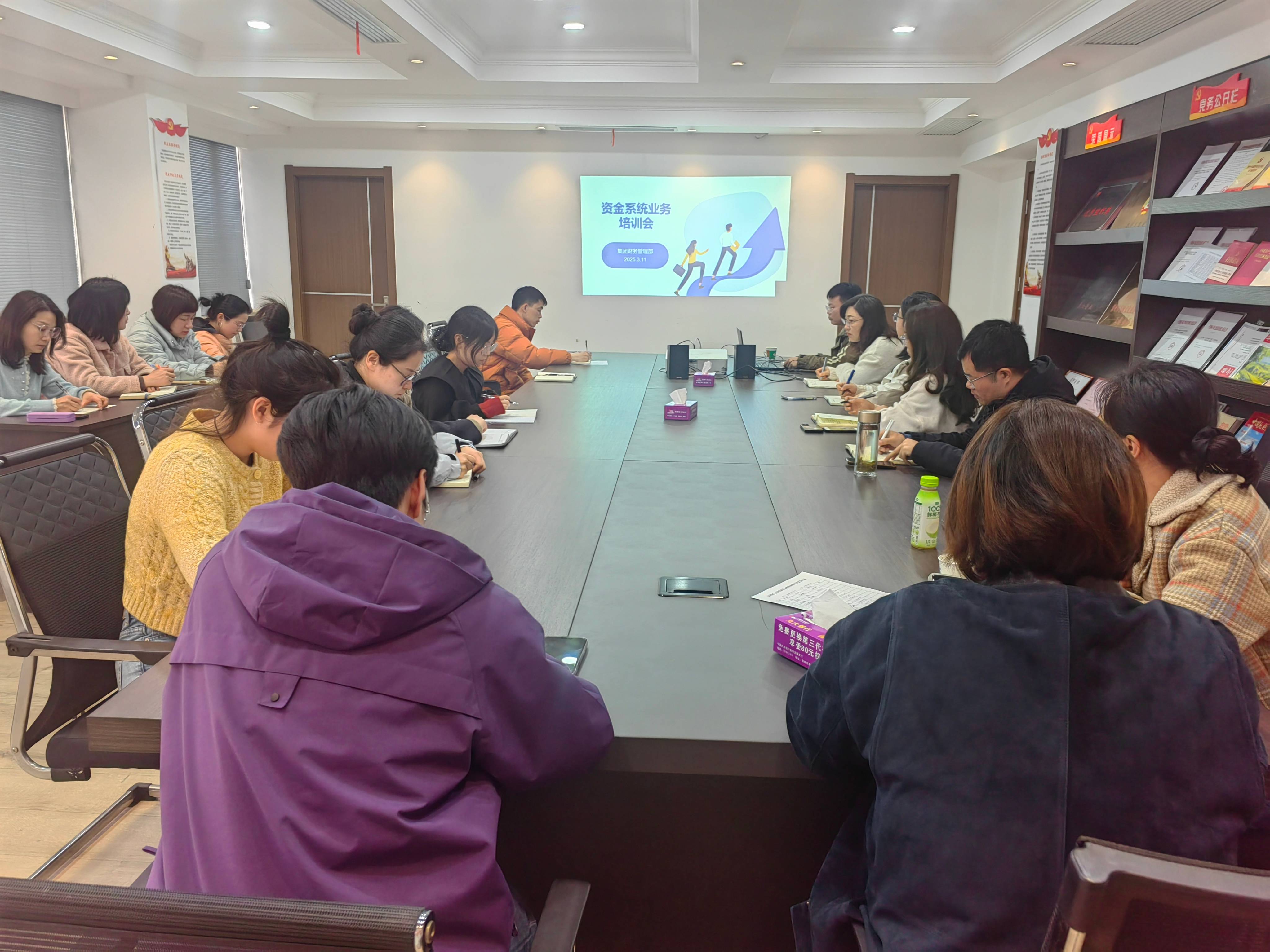 文旅集团成功举办资金系统专题培训——以数字化赋能财务精细管控