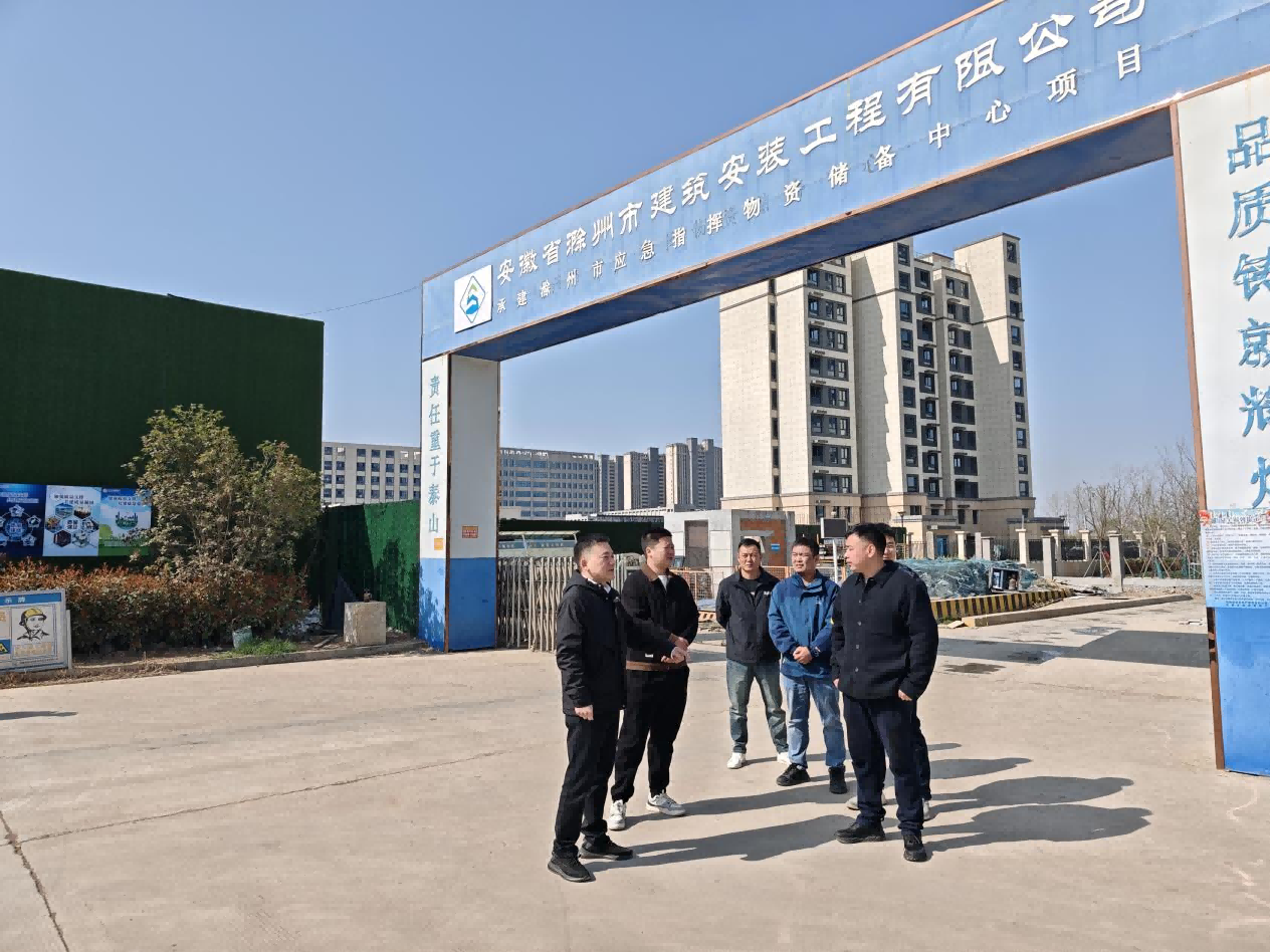 市文旅集团党委副书记、总经理张何何对应急大厦项目、璟悦里项目进项督导检查