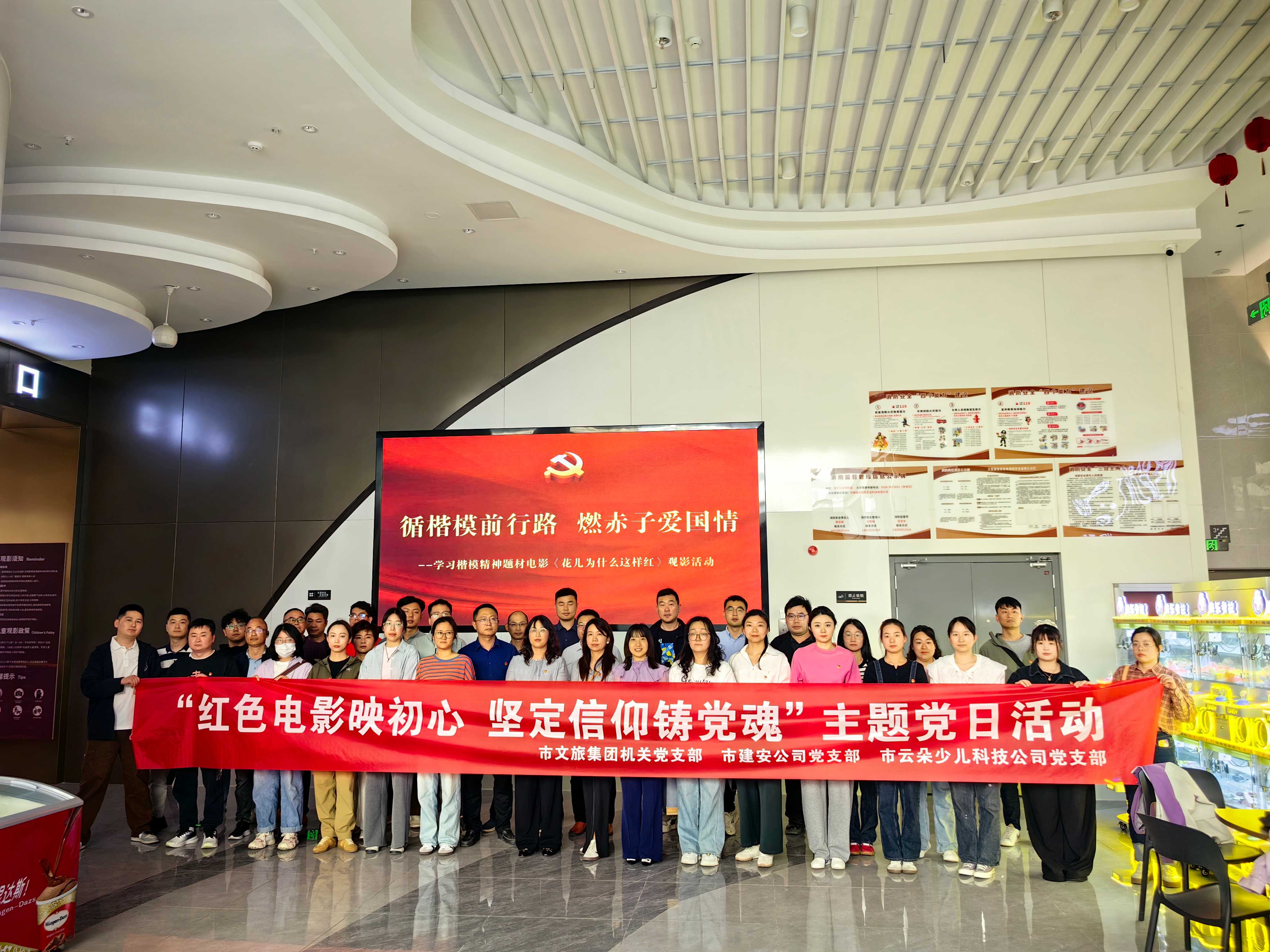 汲取榜样力量 践行初心使命