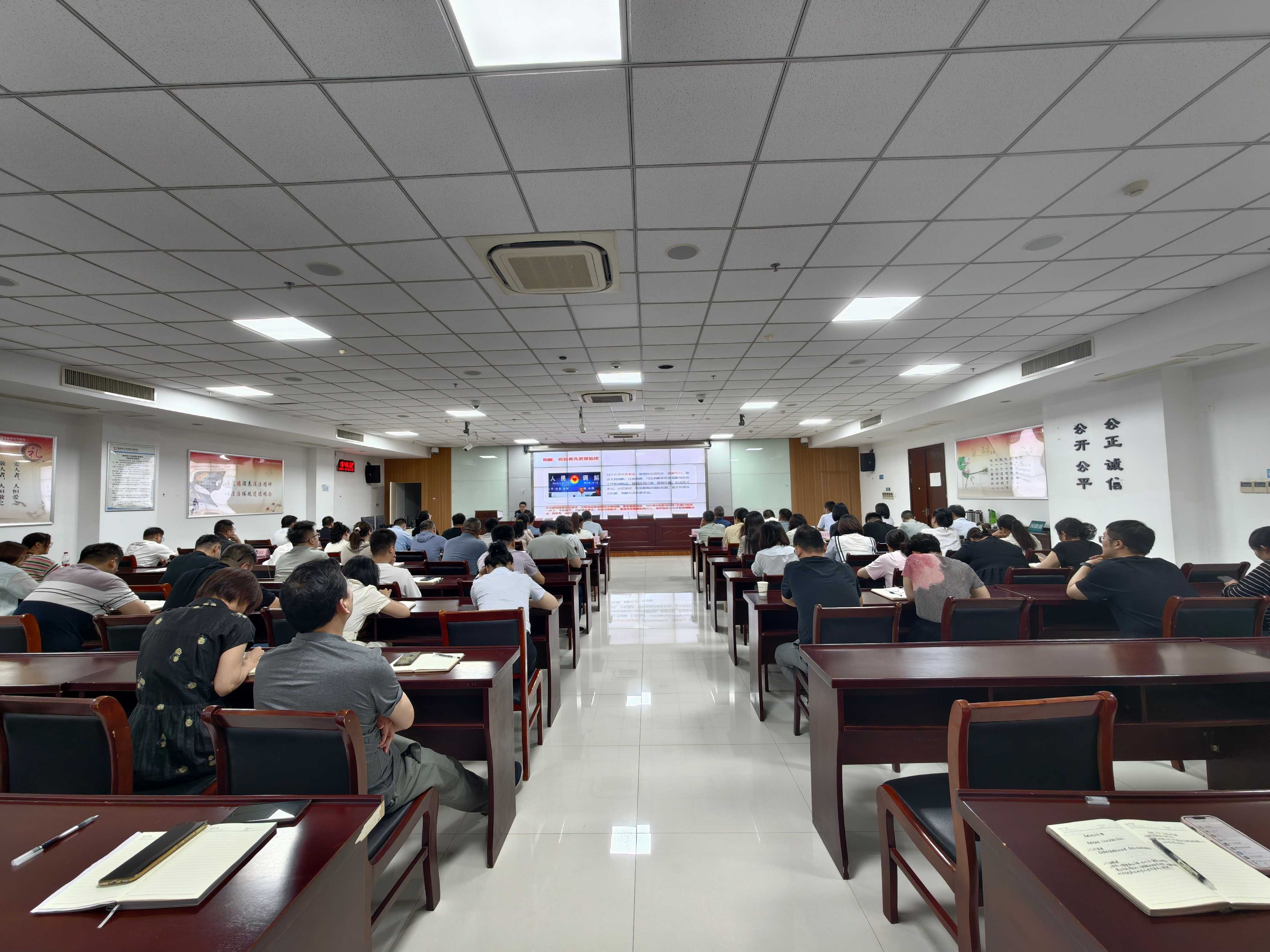 文旅集团开展信访业务培训，切实提高服务意识