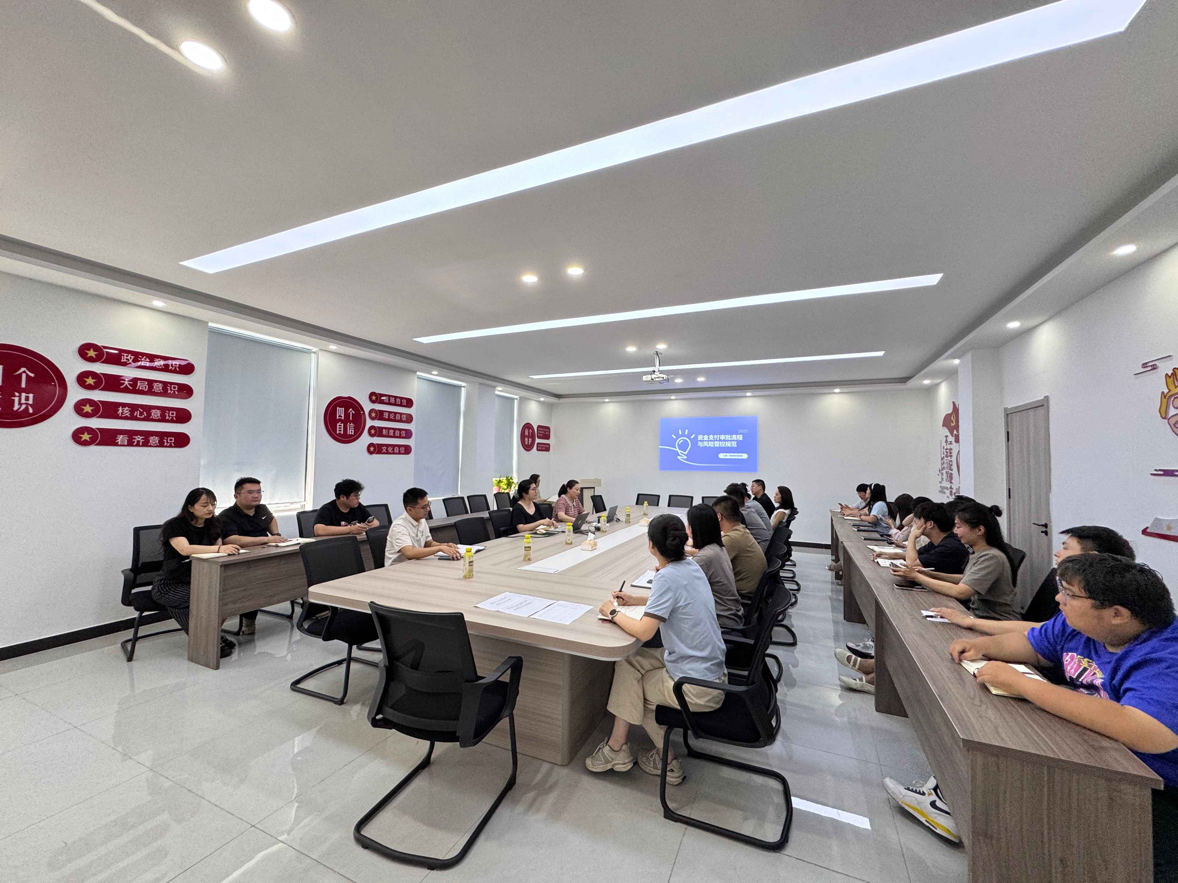 市文旅集团扎实开展《资金支付审批授权暂行办法》专题培训 筑牢财务内控防线