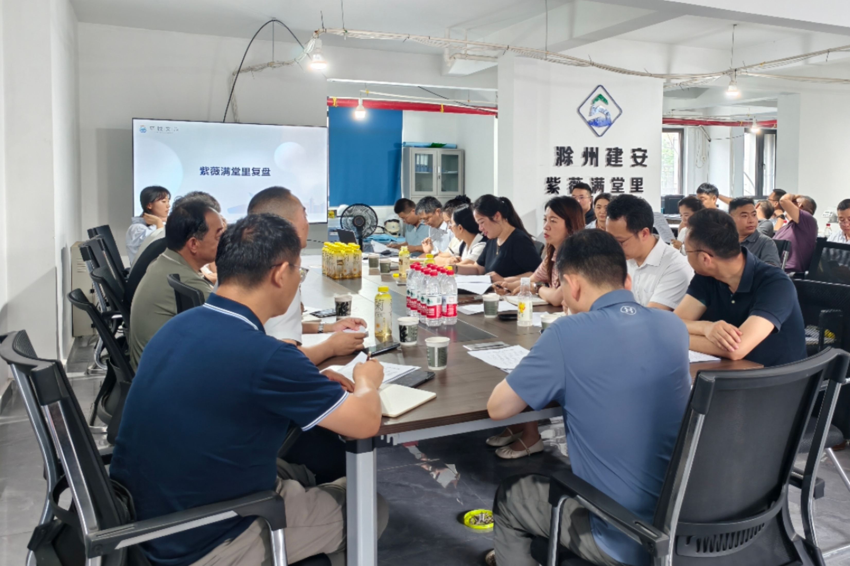 市文旅集团召开满堂里项目复盘会 聚力攻坚品质与服务双升级