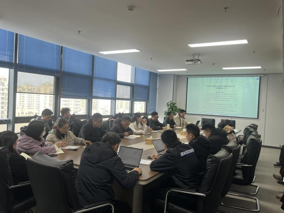 市文旅集团组织召开集团采购管理办法培训会