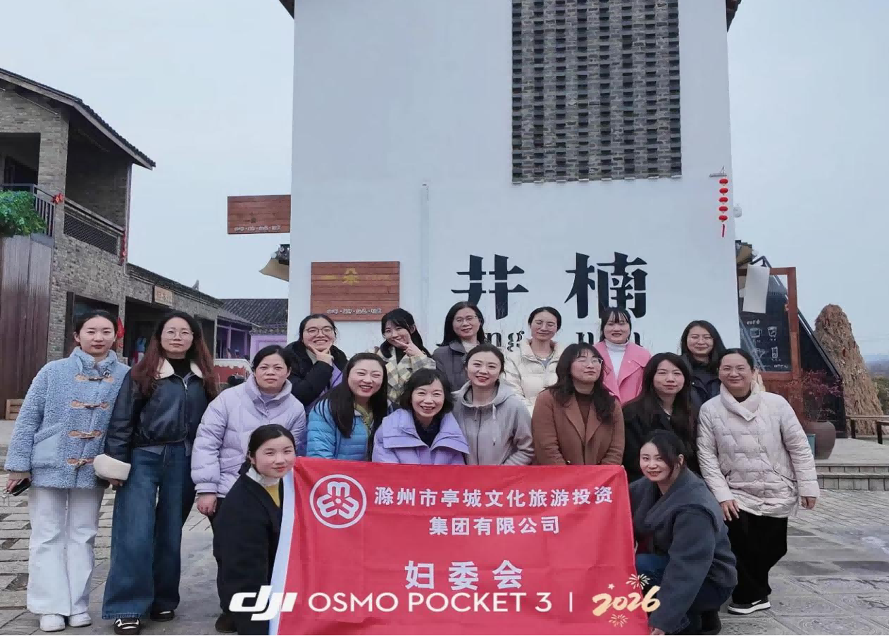 巧手庆三八 温情暖巾帼——文旅集团开展妇女节主题活动