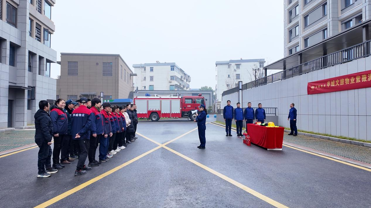 防患于未“燃”，我们在行动！