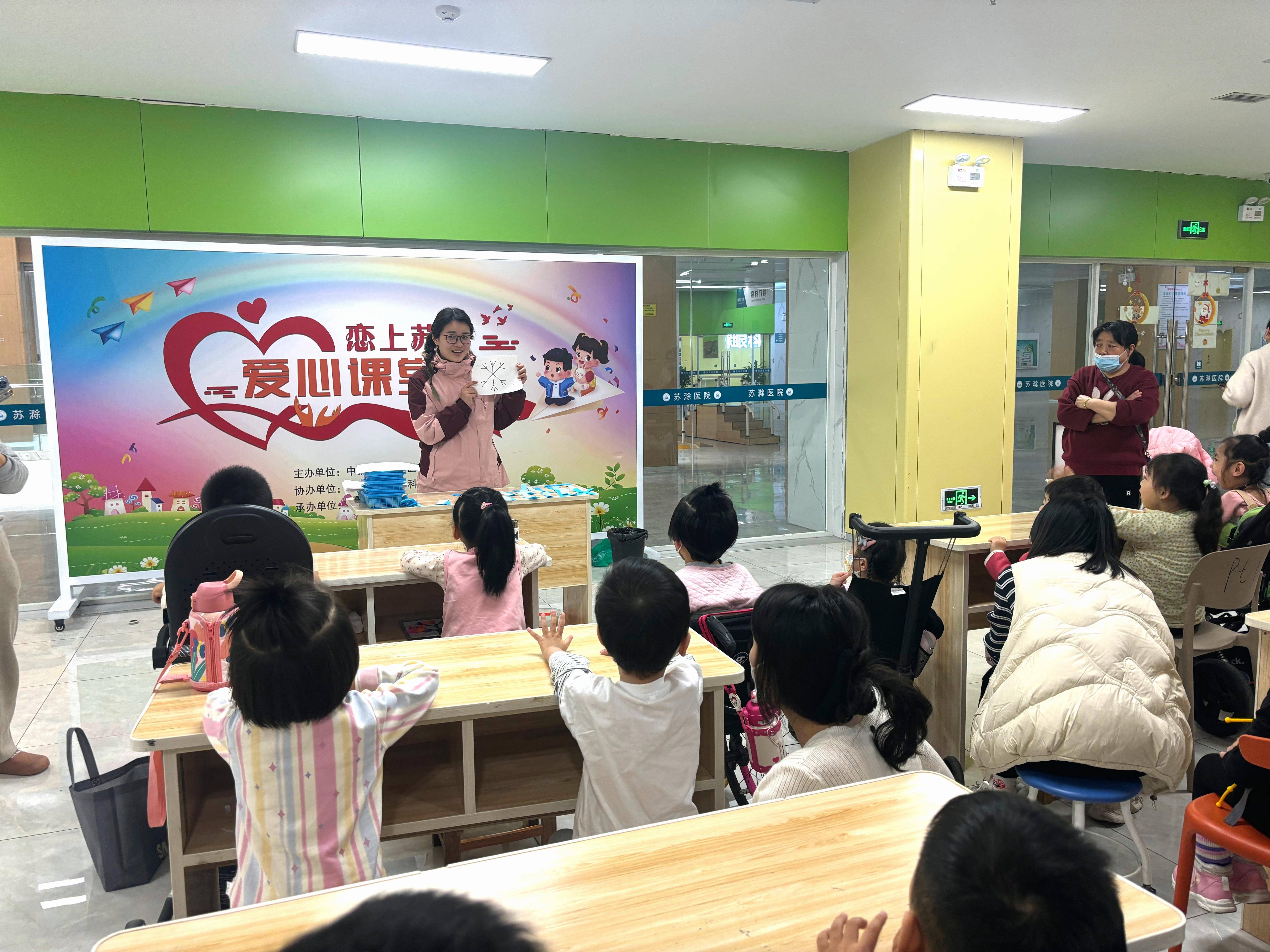 两年“爱心课堂”，用微光温暖康复之路——滁州市云朵幼儿园持续开展苏滁医院康复儿童帮扶行动