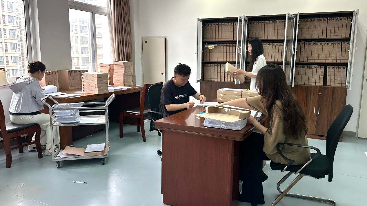 拓新赋能谋发展 新业启航开新局——滁州市保安服务有限公司圆满完成首项档案整理服务项目