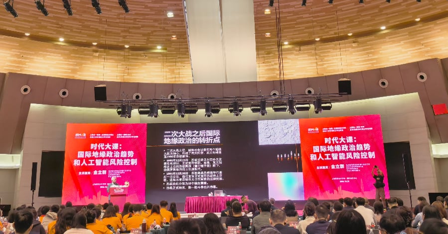 以学促干 蓄力赋能——集团财务管理部赴上海国家会计学院参加总会计师岗位能力培训